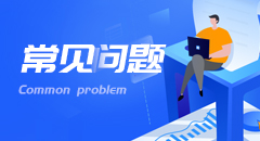 无法正常安装软件，提示：error launching installer